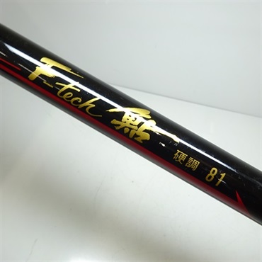 エフテックア鮎硬調８１